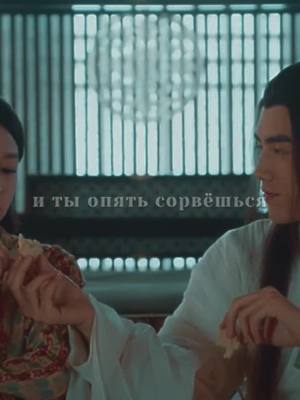 A post by @uhdbcaii on TikTok caption: я скоро умру от ожидания честно..:) #erha #luoyunxi #chenfeiyu