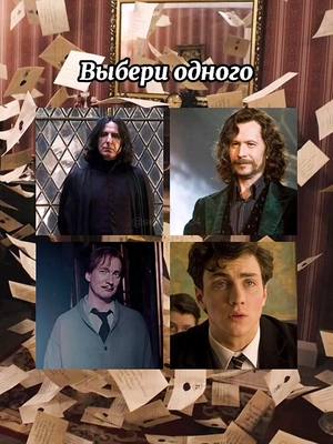 A post by @severys934 on TikTok caption: Остальные в профиле☺️#StopHateingTomFelton #гптикток #глобальныерекомендации #for #fur #kkeguii