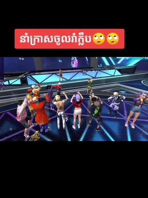 A post by @myseven__zin on TikTok caption: @bilysolo  បែកស្លុយពីរនាក់ក្រាស់ម្ដងមើល🙄😂😂😂