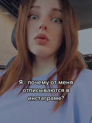 A post by @feel_my_voice on TikTok caption: Моя #шиза всегда со мной