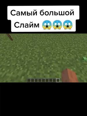 A post by @caveward on TikTok caption: Зайди на тик ток посмотри на дрель #майнкрафт #Minecraft