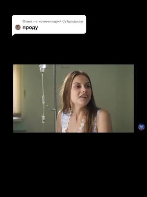 A post by @milana2542 on TikTok caption: Ответ пользователю @dy1gnyjpxjrp