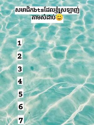 A post by @fan_jennie10 on TikTok caption: sorry What's wrong🙏😊#coca_camclub #teamកម្ចាត់haterមាត់ដាច🔪🌚 #ចៅយាយមីន👩‍👧‍👦👻 #គប់មួយសង3♥️ #j_hope🖤