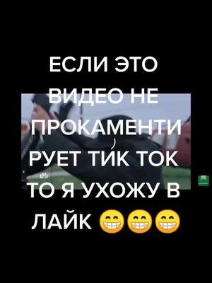 A post by @uzukumidoria0 on TikTok caption: #тик ток#ухожу в лайк