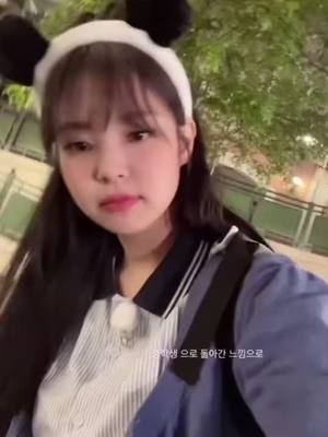 A post by @jennie_lisa0305 on TikTok caption: My Kim Jennie🧸💗✨#jennie #jenniekim #foryoupage #blackpink #fpy #fpyシ #jennieblackpink #FORYOU #jenniesolo #TikTok ☺️✨