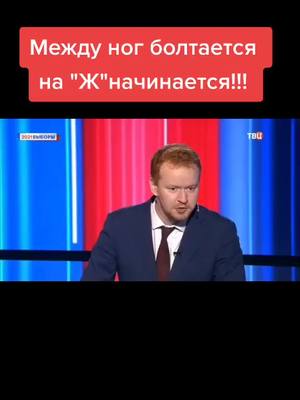 A post by @kprf_balakovo on TikTok caption: #рашкин #выборы #бондаренко #кпрф #парфенов#политика