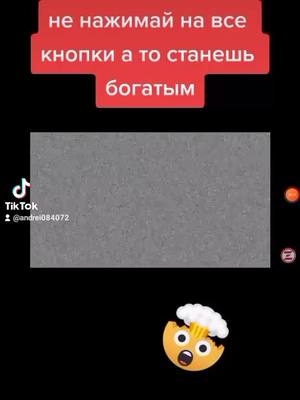 A post by @andrei084072 on TikTok