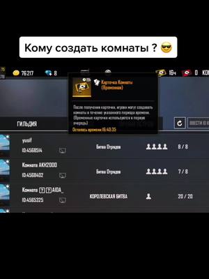 A post by @snox.ipad on TikTok caption: Го? #snoxff #freefire #отяжка #отяжкафрифаер #фрифаертоп🎮