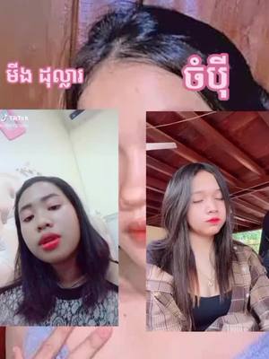 A post by @fan_nich8 on TikTok caption: យកមួយណា#12345678910_vin