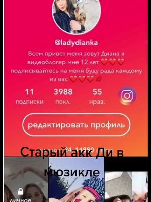 A post by @diankaxxxl on TikTok