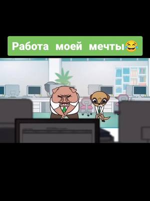 A post by @gliwi on TikTok caption: #агресивнаярэцуко #anime #аниме #топ #смешноевидео #рек #прикол #хочувтоп #рекомендации #приколы #анимемоменты #хочувтоп #анимемемы #ржач