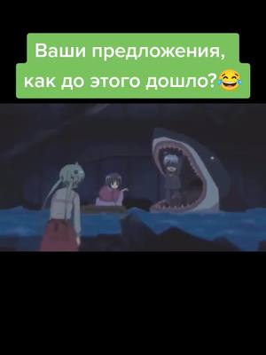 A post by @gliwi on TikTok caption: #боевойдворецкийхаятэ #anime #аниме #топ #смешноевидео #рек #прикол #хочувтоп #рекомендации #приколы #анимемоменты #хочувтоп #анимемемы #ржач