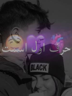 A post by @icx.maryam.16 on TikTok caption: حرف اول اسمت گردنمن تا ابد❤💋🔐#fypシ #fy #foryou #foryouage #viral #viralvideo #videoedit😉🙃 #shadokh #afgbest #like_follow_comment❤