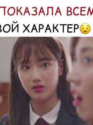 A post by @dorama_82 on TikTok caption: #дорама #kdrama #fyp #рек #рекомендации #корея #dorama #foru #😍 #врек