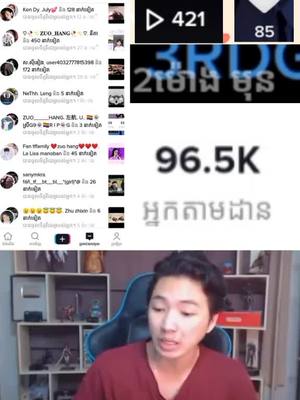 A post by @tffamily34 on TikTok caption: 😭ធ្លាក់Likeណាស់យាយបុិអើយ🥺😂ហើយទៅមើលអ្នកតាមដានវិញ96.5K🤣ហើយនេះអ្នកមើល421នាក់អត់យល់🥴@jimeett