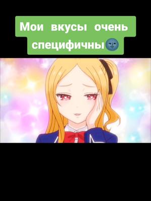 A post by @gliwi on TikTok caption: #моядевушкаубежденнаяизвращенка