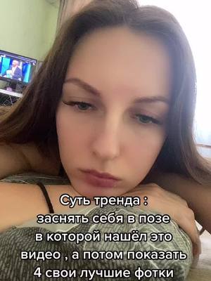 A post by @feel_my_voice on TikTok caption: #переписка Уго 👀