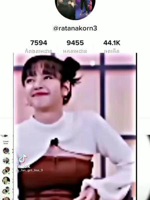 A post by @ratanakorn3 on TikTok caption: #CapCut 😥😭😭😥😥