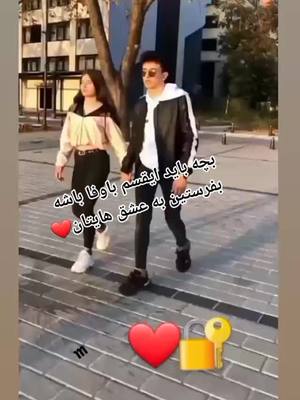 A post by @sahar_afghan007 on TikTok caption: #CinderellaMovie #AFGHAN😋 #OrteFürAlle @haniye_mazari_officiall @afgan2705 @afg_sulltan 👑❤