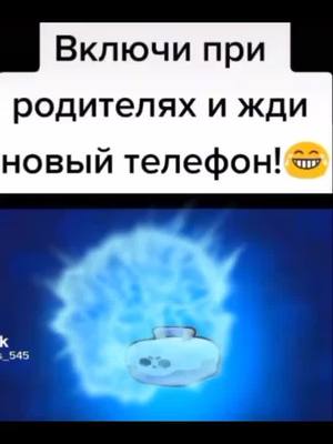 A post by @gens_67 on TikTok caption: #прикол