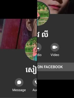 A post by @boyblack288 on TikTok caption: សុំលេងស្តាយតាមidol1😹😹#អូនCurtមេស😹😘