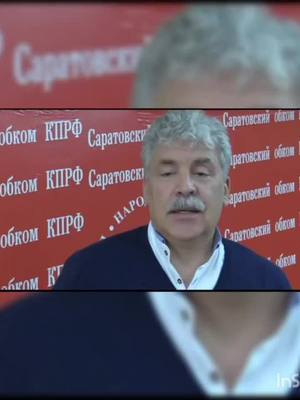 A post by @kprf_balakovo on TikTok caption: #саратов #дневникдепутата #бондаренко #грудинин #политика #путин #коммунисты