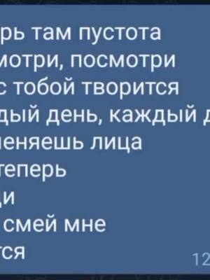 A post by @_milafka__16.1 on TikTok caption: #рекомендации❤️❤️ #актив🙏  #подписка✔️ #лайкзалайк💫  #хочувреки💕🔥  #пжврекомендации🥰