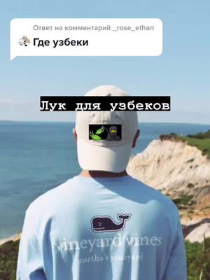 A post by @furisoxxry on TikTok caption: Ответ пользователю @_rose_ethan узбеки актив пж 👏🏻#подпискуоформибратуха💣🦁 #ЛайкайHAVALJolion #ПеременысGarnier #хочуврек👍🏻🤤