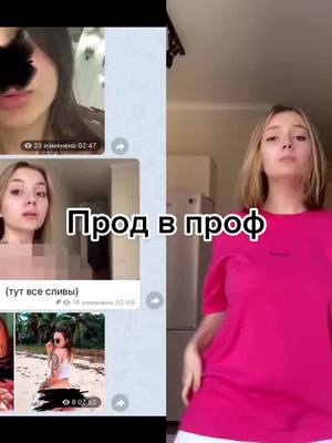 A post by @kinomax_4 on TikTok caption: #дуэт с @i_am_bobriha #переписка