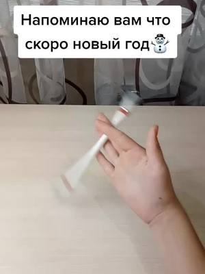 A post by @ipenspin on TikTok caption: поддержите автора по ссылке в шапке профиля 👉👈#penspining