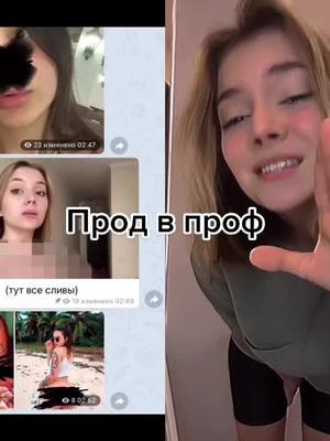 A post by @kinomax_4 on TikTok caption: #дуэт с @i_am_bobriha #переписка