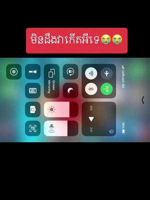 A post by @myseven__zin on TikTok caption: ដឹងជួយខមិនប្រាប់ផង🥺🥺😩@bilysolo #tv5esports