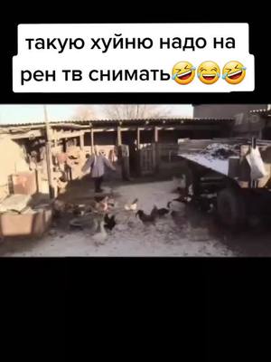 A post by @smehnapalke on TikTok caption: #дуэт с @ruslansmeliy #fyp #on #funny