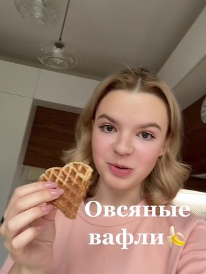 A post by @deviatkina.anna on TikTok caption: Обожаю эксперименты) Особенно удачные😅 @ozon.ru