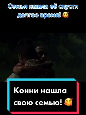 A post by @thewalkingdeadru on TikTok caption: #thewalkingdead #ходячиемертвецы Трогательно! 🤤