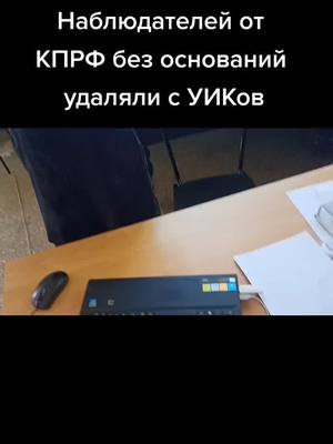 A post by @kprf_balakovo on TikTok caption: #выборы #кпрф #политика #саратов #коммунисты #кпрфпартия