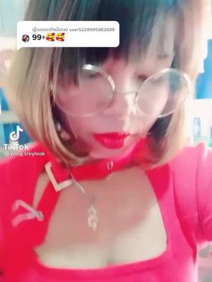 A post by @vongsreyleak1 on TikTok caption: ឆ្លើយតបទៅកាន់ @user5229995982699