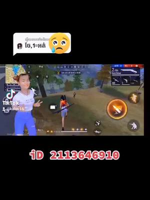 A post by @kalov16 on TikTok caption: ផុលចោលម៉ោង 1:00😢😢😞#freefire #tiktok #VoiceEffects