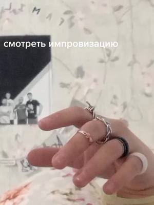 A post by @impra_sss on TikTok caption: да да я опять пропала #шоуимпровизация #импровизация #импровизациянатнт #графпопов