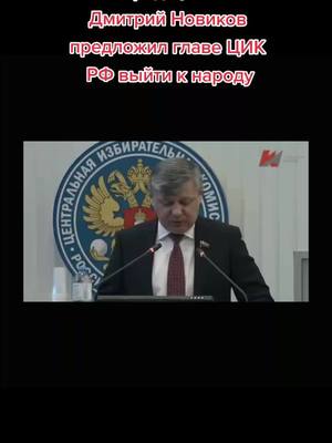 A post by @redcommisary on TikTok caption: ‼️25.09, 14.00, Пушкинская площадь ‼️#CapCut #пушкинская #кпрф #ThenNowForever #протест #политтикток #свободнаяроссия #коммунисты #левые #рекомендации #выборы #памфилова #BOSSMoves