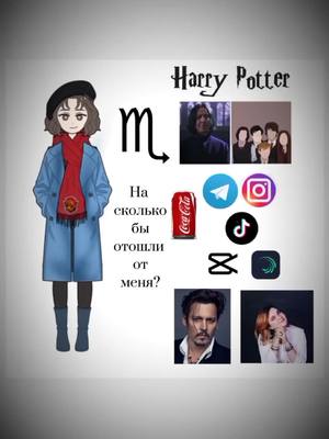 A post by @_._severus__snape_._ on TikTok caption: Я тоже сделала такое видео😎🖤 #harrypotter #ГП #северусснегг #северусснейп #гаррипоттер #Гп #сириусблек #хогвартс #гплучший🌌✨ #хогвартс #harrypottertiktok #сириусблэк #снейпток #гермионагрейнджер #рон #мародёры #мародеры #алёнашвец #джоннидепп