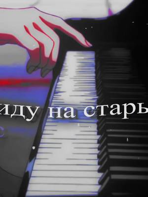 A post by @oyamaku on TikTok caption: у любого счастья есть конец #foryoupage #evangelion #евангелион #синдзиикаору #глобальныерекомендации #aftereffects #fyr #fup #edits #эдиты