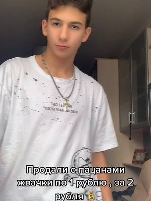 A post by @scroobyeu on TikTok caption: Вот такие вот бизнесмены 💰😂ИНСТАГРАМ:alfieartie8 ❤️