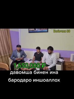 A post by @mustafo.2208 on TikTok caption: #рекомендации❤️❤️ #подпишись #👇👇👇 #рекомендации❤️❤️ #👇👇👇 #подпишись