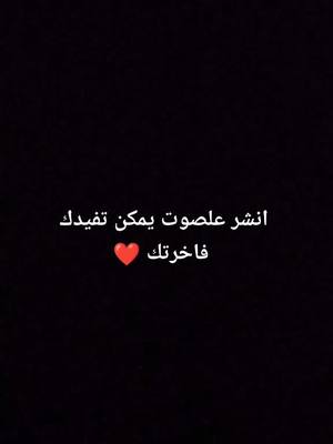 A post by @itz_yahiax on TikTok caption: استغفر الله #قرأن