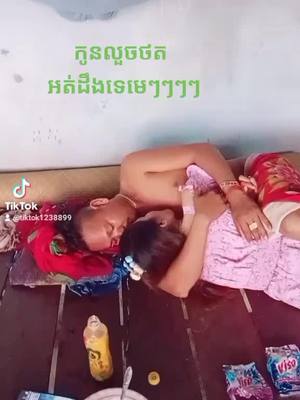 A post by @tiktok1238899 on TikTok