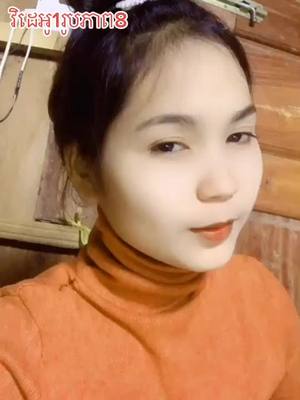 A post by @ahleang409 on TikTok caption: #តាមគេតាមឯងទេ😆🤣