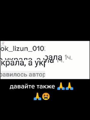 A post by @merchiyl2 on TikTok caption: #ХэХэСобес #fup #НетУжеЕсть #fypシ #р❤е❤к❤о❤м❤е❤н❤д❤а❤ц❤и❤и❤ #ThenNowForever #РахимСнимиН #f #fyp #BOSSMoves #fyp #fur #on