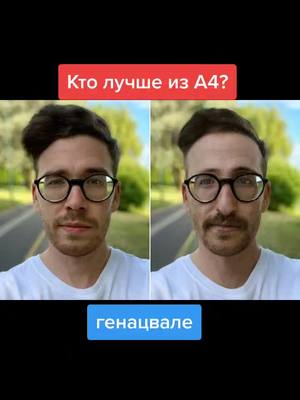 A post by @facepoll on TikTok caption: #рек #грузия #генацвале #кобяков #глент #влада4 #владбумага #а4