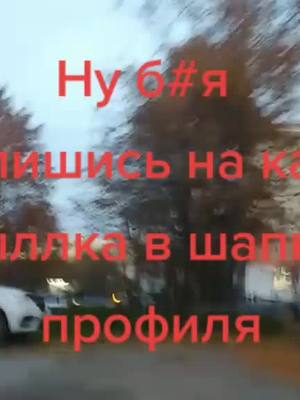 A post by @bmx.tiktoc on TikTok caption: #р❤️е❤️к❤️о❤️м❤️е❤️н❤️д❤️ #Рек